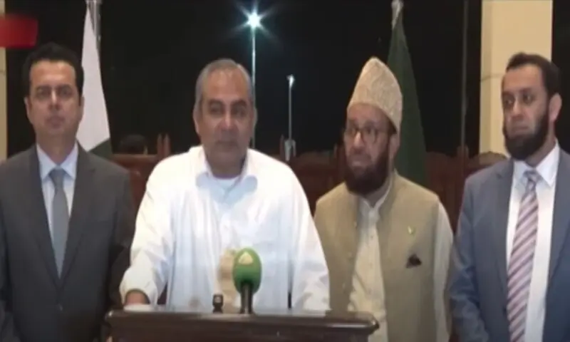 From left to right: Min&shy;is&shy;ter of State for Interior Talal Chaud&shy;h&shy;ry, Interior Minister Mohsin Naqvi, Federal Minister for Religious Affairs Sardar Muhammad Yousuf and Fed&shy;e&shy;r&shy;&shy;al Information Minister Ataullah Tarar. &mdash; DawnNewsTV