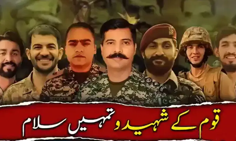 فوٹو:  اسکرین شاٹ، پی ٹی وی، ایکس اکاؤنٹ