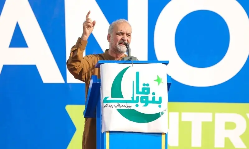 Jamaat-e-Islami Pakistan, Hafiz Naeem ur Rehman, address at the Bano Qabil Program. &mdash; Photo via
JI KP North/X