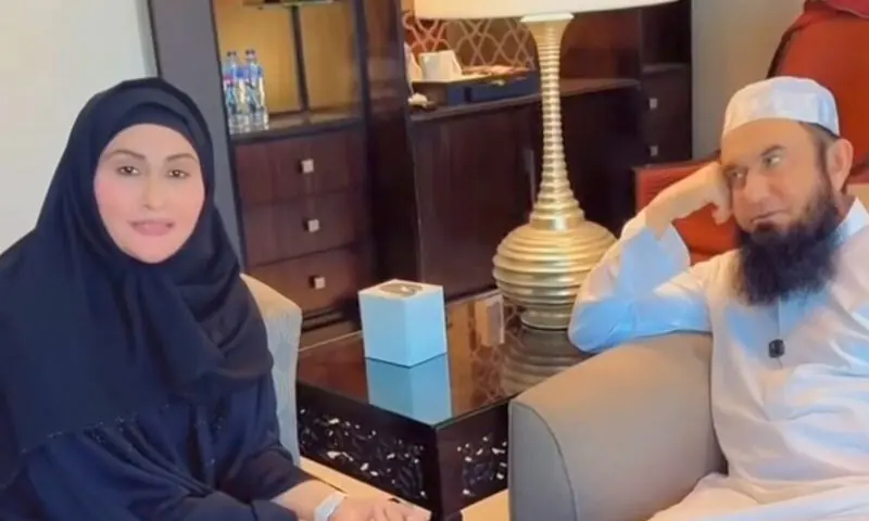 &mdash;اسکرین شاٹ