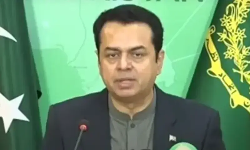 — فائل فوٹو: اسکرین شارٹ