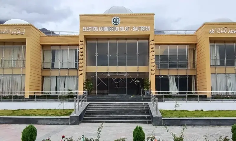 A photo of the Gilgit-Baltistan Election Commission. &mdash; Gilgit-Baltistan Election Commission website