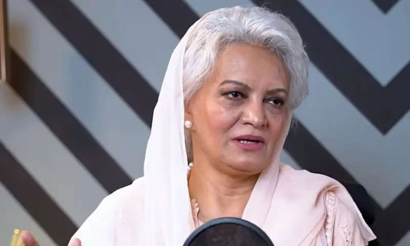 —اسکرین شاٹ —اسکرین شاٹ