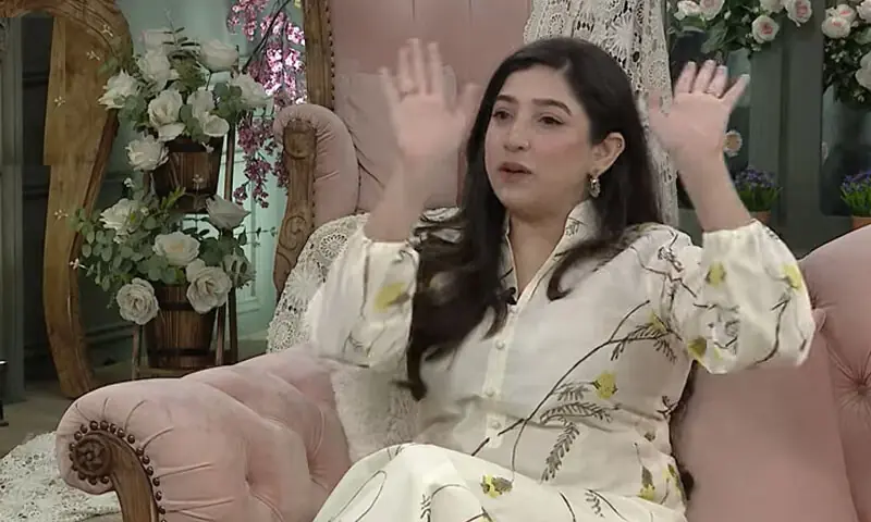 &mdash;اسکرین شاٹ