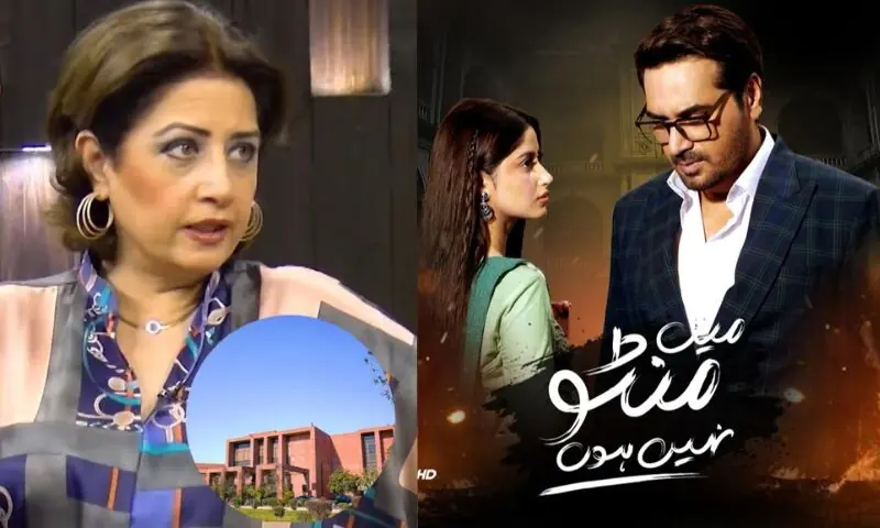 —فوٹو: ریویو پی کے —فوٹو: ریویو پی کے