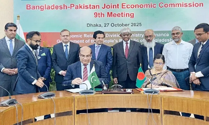 The 9th Session of the Pakistan-Bangladesh Joint Economic Commission in Dhaka, Bangladesh on Monday. — Photo courtesy BSS News The 9th Session of the Pakistan-Bangladesh Joint Economic Commission in Dhaka, Bangladesh on Monday. — Photo courtesy BSS News