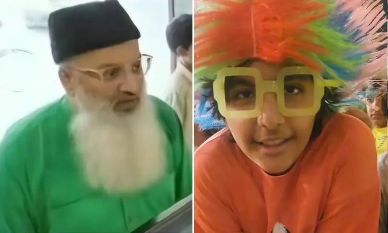 — فوٹو: اسکرین گریب — فوٹو: اسکرین گریب