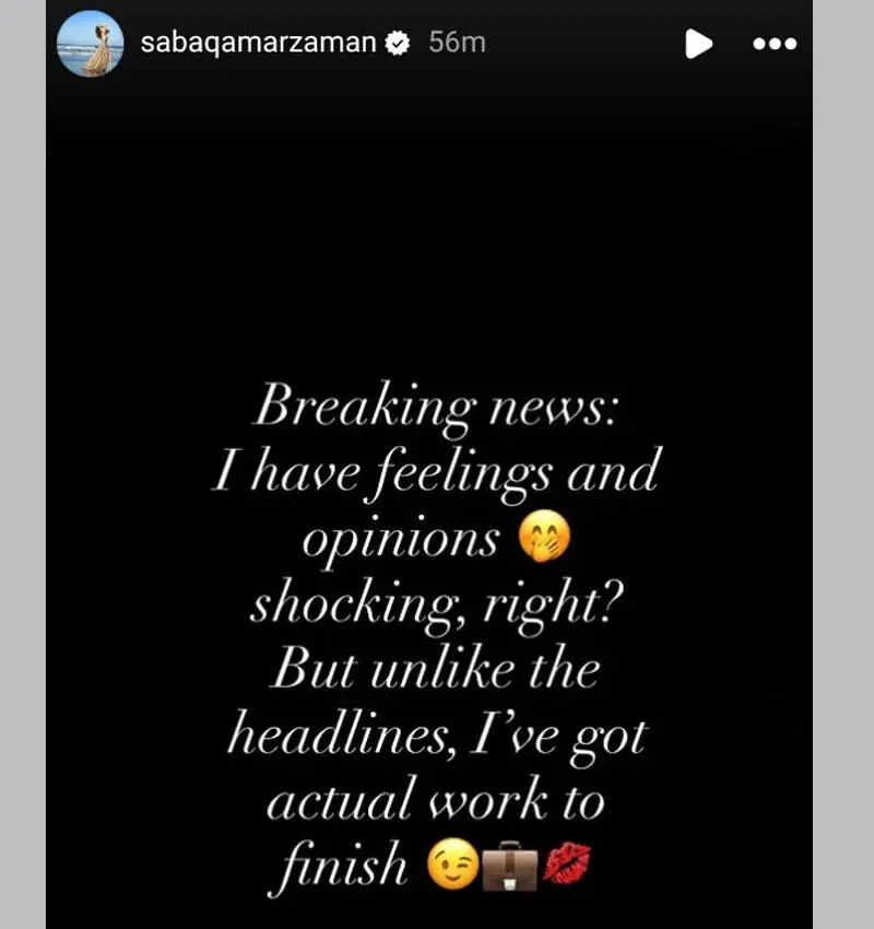 &mdash;اسکرین شاٹ