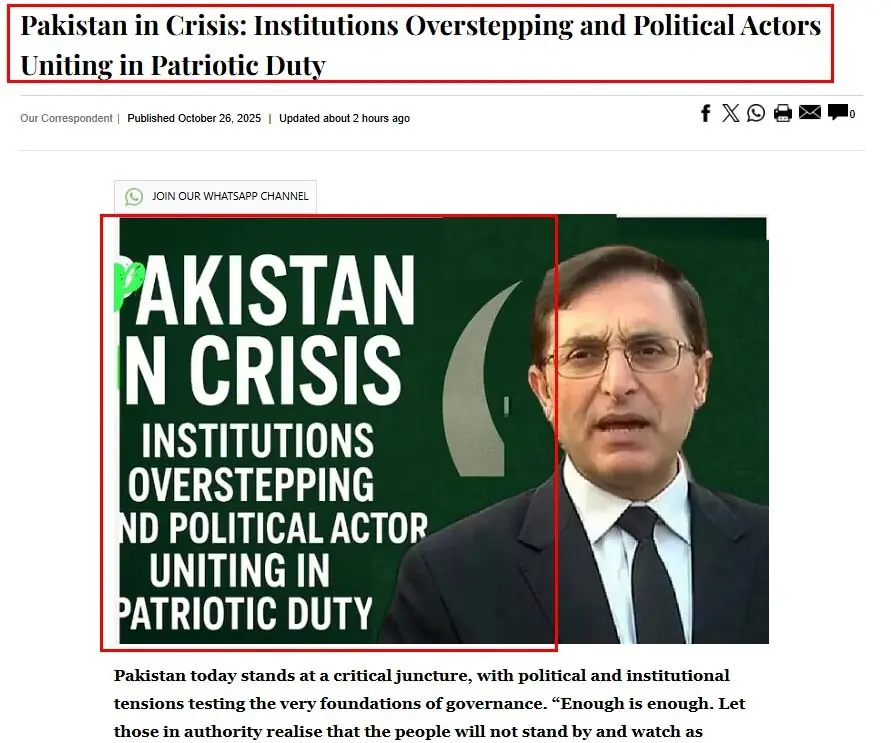 A screenshot of the fake website posing as Dawn.com. — Screengrab by Dawn.com