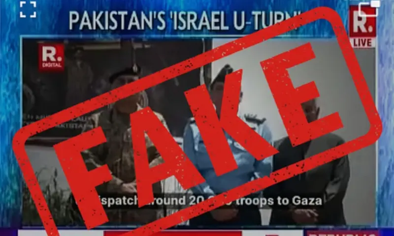 Screenshot disregarding Indian media claims of Pakistan dropping &lsquo;not valid for Israel&rsquo; from passports and sending 20,000 troops to Gaza. &mdash; X/@FactCheckerMoIB