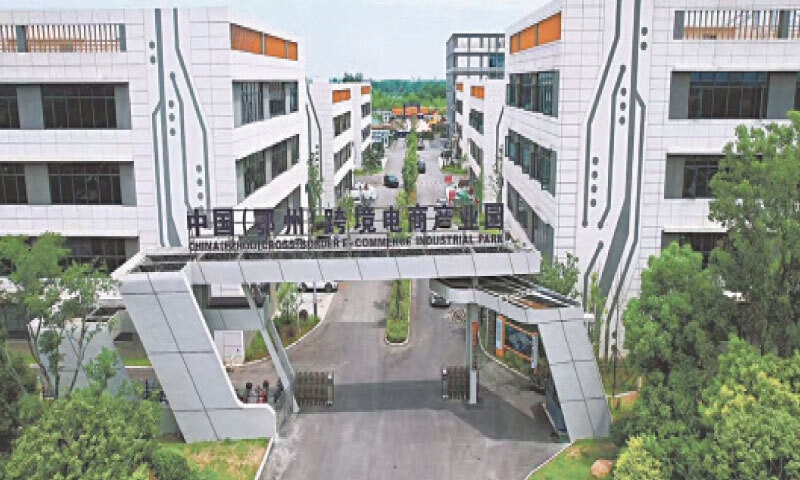 A view of Cross-border E-commerce Industrial Park.&mdash;Courtesy China Daily