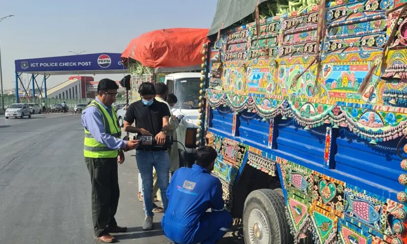 فوٹو: ڈان نیوز فوٹو: ڈان نیوز