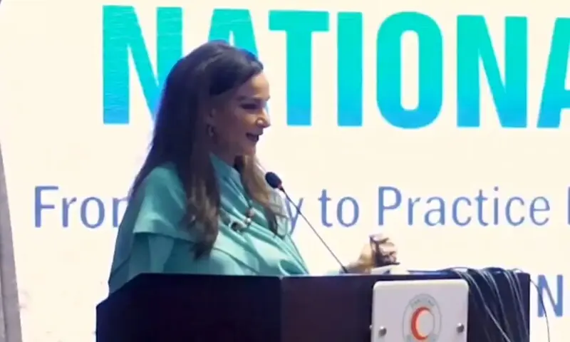 Senator Sherry Rehman speaks at a pre-COP30 conference organised by the Pakistan Red Crescent Society. &mdash; Screenshot via X