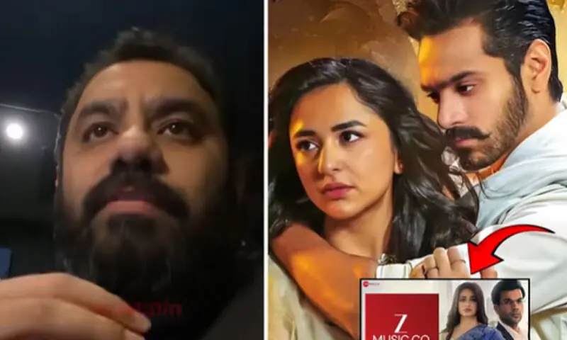 —اسکرین شاٹ —اسکرین شاٹ