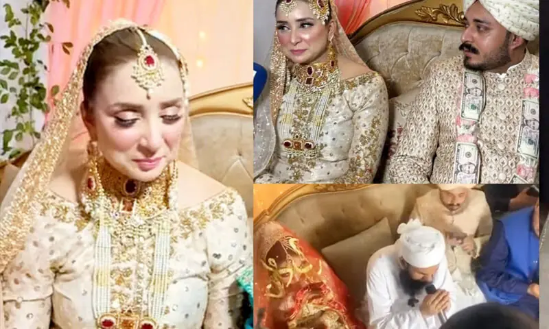 —اسکرین شاٹ —اسکرین شاٹ