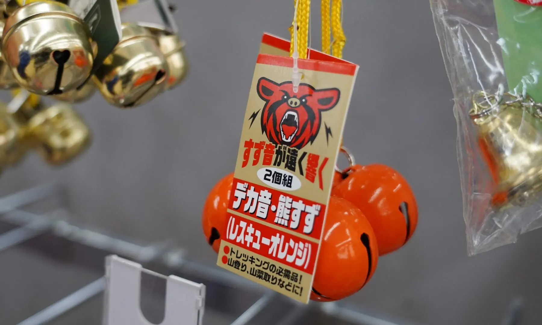 Bells used for warning bears of approaching hikers are seen at a store in Hanamaki, Iwate prefecture on October 24, 2025. — AFP