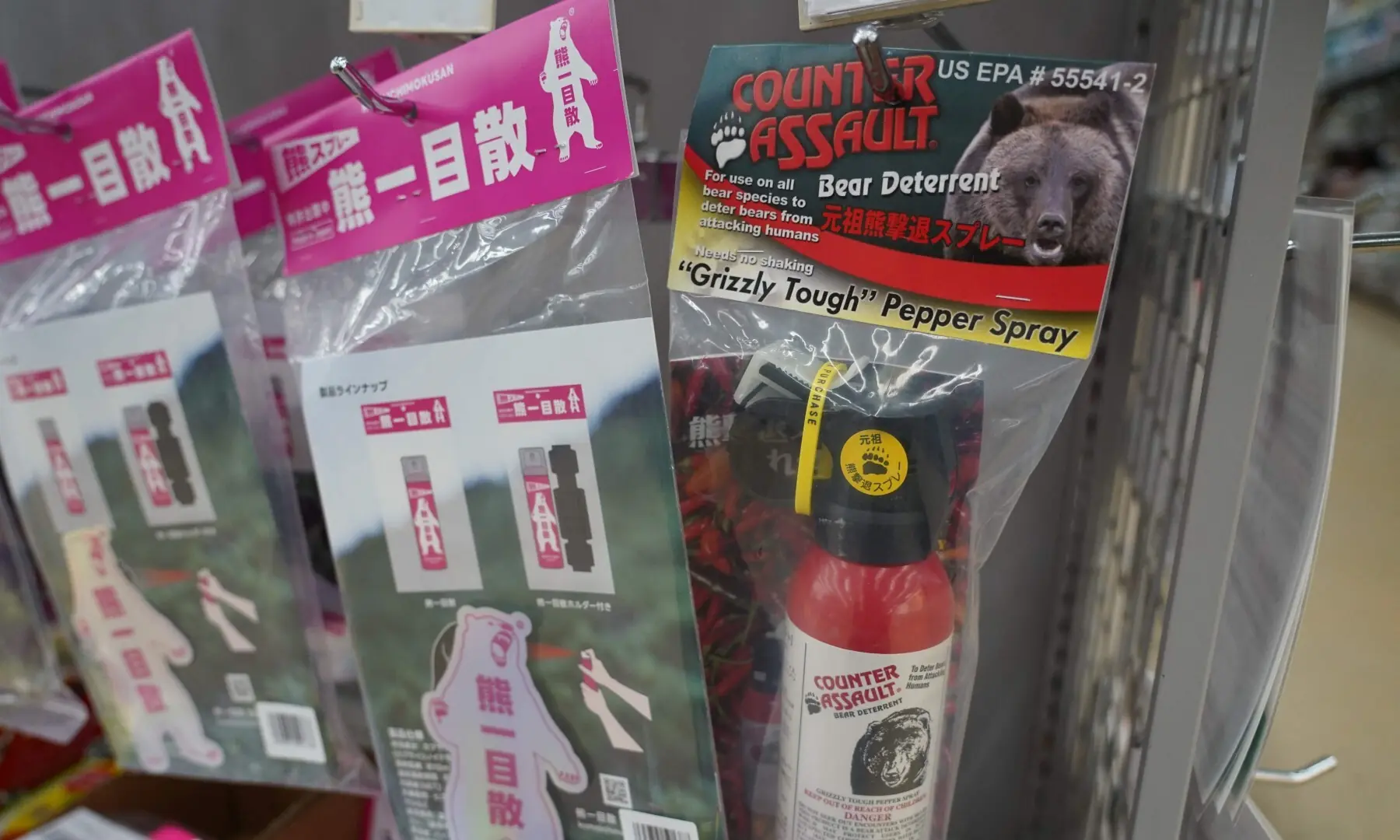 Bear spray is seen at a store in Hanamaki, Iwate prefecture on October 24, 2025.