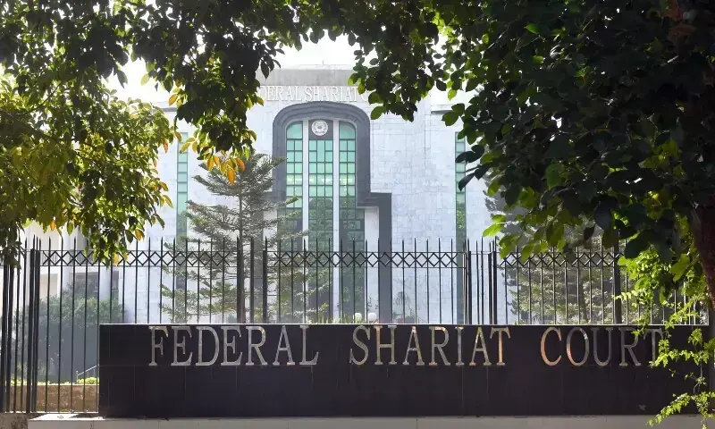The Federal Shariat Court, located opposite the Supreme Court building, will house the new FCC.—Tanveer Shahzad/White Star The Federal Shariat Court, located opposite the Supreme Court building, will house the new FCC.—Tanveer Shahzad/White Star