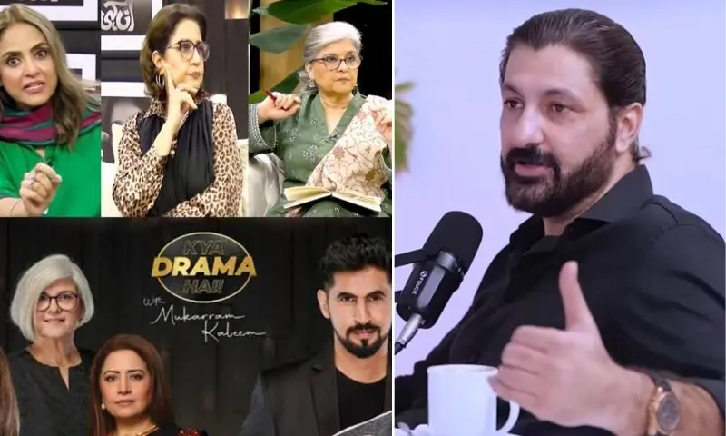 —فوٹو: اسکرین گریب —فوٹو: اسکرین گریب