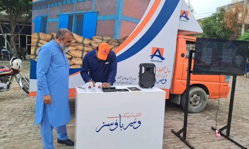 Allied Bank promotes warehouse facility as a financing solution to support agricultural businesses