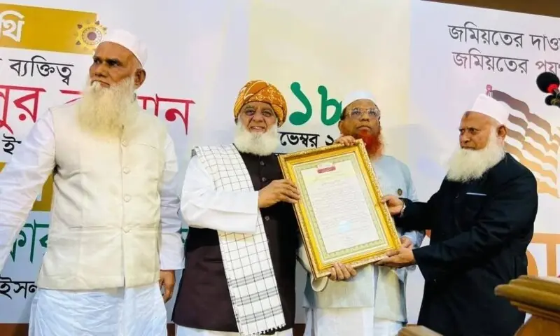 Jamiat Ulema-i-Islam-Fazl chief Maulana Fazlur Rehman at a function in Dhaka, Bangladesh on Tuesday. &mdash; JUI-F