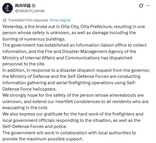 Japan’s biggest fire in nearly 50 years ravages 170 buildings, kills one