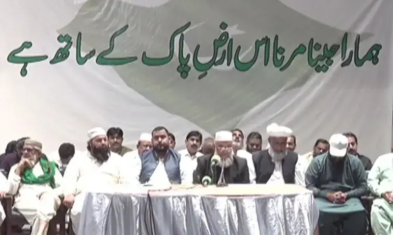 In this file photo from October 31, 2025, ticketholders from South Punjab belonging to proscribed Tehreek-i-Labbaik Pakistan address a press conference in Multan. — DawnNewsTV/File In this file photo from October 31, 2025, ticketholders from South Punjab belonging to proscribed Tehreek-i-Labbaik Pakistan address a press conference in Multan. — DawnNewsTV/File