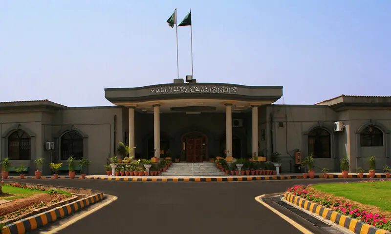 A file photo of the Islamabad High Court. &mdash; IHC website/File