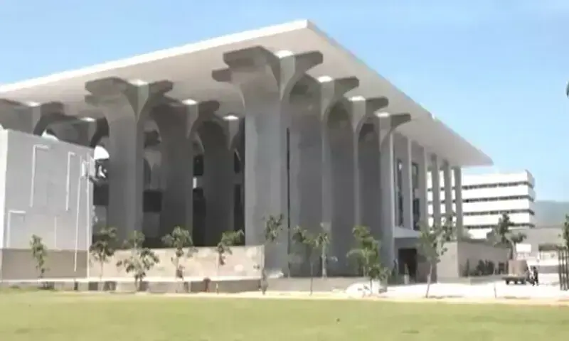 This file image shows the Islamabad High Court. The building presently houses the  the newly established Federal Constitutional Court.  &mdash; DawnNewsTV/File