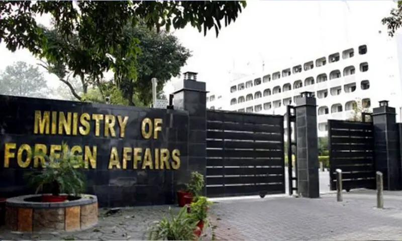 دفتر خارجہ نے کہا کہ بین الاقوامی برادری اسرائیلی حملے روکنے کیلئے فوری اقدامات کرے۔ —فائل فوٹو: ریڈیو پاکستان دفتر خارجہ نے کہا کہ بین الاقوامی برادری اسرائیلی حملے روکنے کیلئے فوری اقدامات کرے۔ —فائل فوٹو: ریڈیو پاکستان