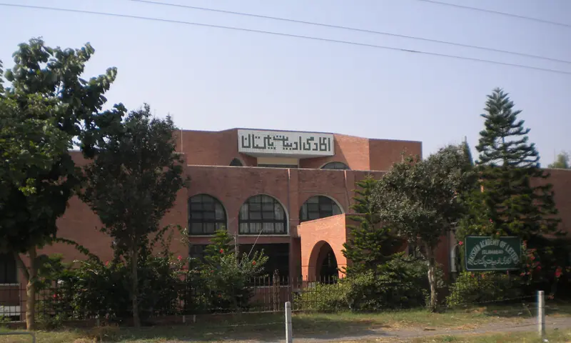 صنفی توازن اور اقلیتوں کی نمائندگی یقینی بنائی جائے گی، پنجاب، سندھ، کے پی، بلوچستان سے 4، 4 اہل قلم شریک ہوں گے۔ —فوٹو: وکی پیڈیا صنفی توازن اور اقلیتوں کی نمائندگی یقینی بنائی جائے گی، پنجاب، سندھ، کے پی، بلوچستان سے 4، 4 اہل قلم شریک ہوں گے۔ —فوٹو: وکی پیڈیا