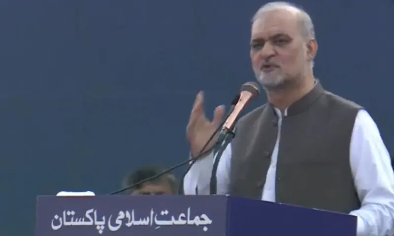 —فوٹو: فیس بک/جماعت اسلامی —فوٹو: فیس بک/جماعت اسلامی