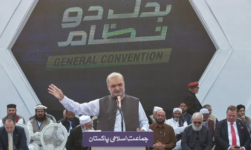 JI leader Engr Hafiz Naeemur Rehman addresses an event in Lahore on November 23. — Photo via X/@JIPOfficial JI leader Engr Hafiz Naeemur Rehman addresses an event in Lahore on November 23. — Photo via X/@JIPOfficial