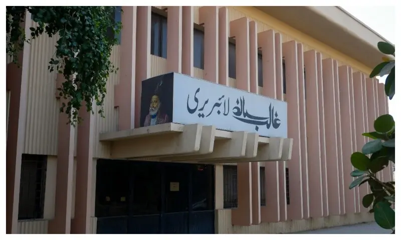 The Ghalib Library in Nazimabad, Karachi today and (right) the front of the postcard invite to Z.A. Bukhari&rsquo;s memorial in 1975 | Photos by the writer
