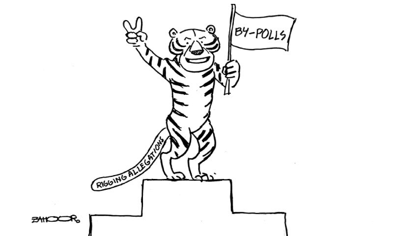 Zahoor's Cartoon