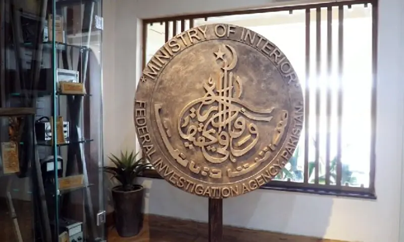 — اسکرین گریب: ڈان — اسکرین گریب: ڈان