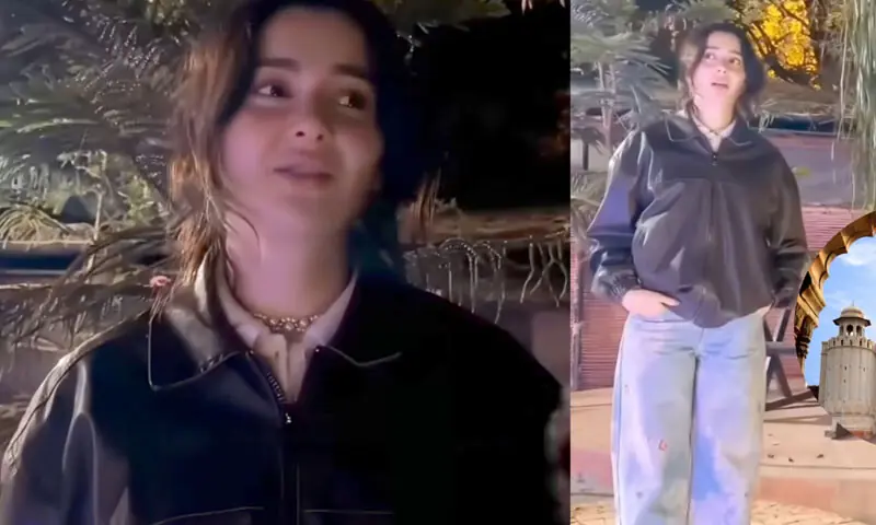 —اسکرین شاٹ —اسکرین شاٹ