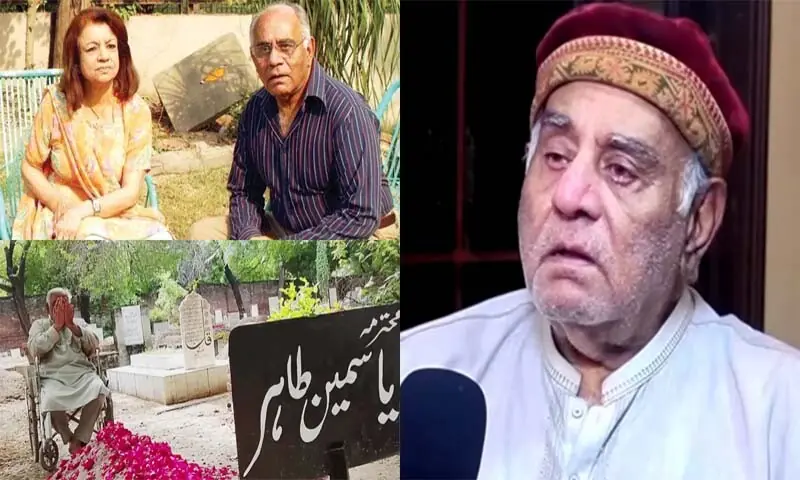 —فوٹو: اسکرین گریب —فوٹو: اسکرین گریب