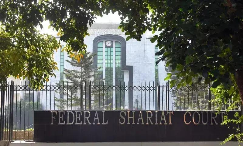 This image shows the Federal Shariat Court building. &mdash;Tanveer Shahzad/White Star/File