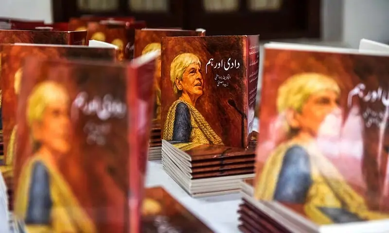 Copies of Dadi Aur Hum on display at PMA House. &mdash; Fahim Siddiqi / White Star