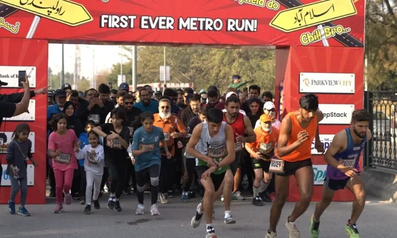 A marathon namely Twin City Run is held in the twin cities of Rawalpindi and Islamabad on Dec 7. &mdash; RadioPakistan via X