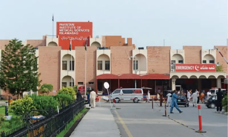 This file photo shows the Pakistan Institute of Medical Sciences. — Photo by Muhammad Asim/File This file photo shows the Pakistan Institute of Medical Sciences. — Photo by Muhammad Asim/File