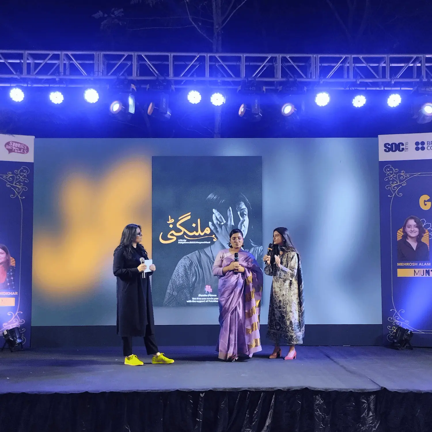 Mahjabeen Abid (right) &amp; Maryam Missal (centre) discussing their film Malangni.