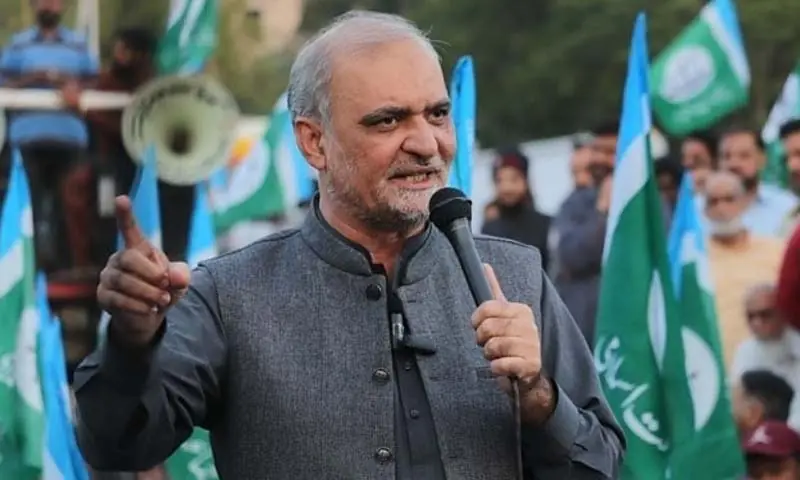 حافظ نعیم الرحمن نے آئی پی پیز سے کیے گئے معاہدوں کے خلاف احتجاجی تحریک کی ازسرِنو تنظیم کا عندیہ دیتے ہوئے کہا کہ بہتر ہوگا حکومت نئی احتجاجی مہم کے باقاعدہ آغاز سے قبل ہی اس مسئلے کو حل کر لے۔ فائل فوٹو: جماعت اسلامی سوشل میڈیا حافظ نعیم الرحمن نے آئی پی پیز سے کیے گئے معاہدوں کے خلاف احتجاجی تحریک کی ازسرِنو تنظیم کا عندیہ دیتے ہوئے کہا کہ بہتر ہوگا حکومت نئی احتجاجی مہم کے باقاعدہ آغاز سے قبل ہی اس مسئلے کو حل کر لے۔ فائل فوٹو: جماعت اسلامی سوشل میڈیا