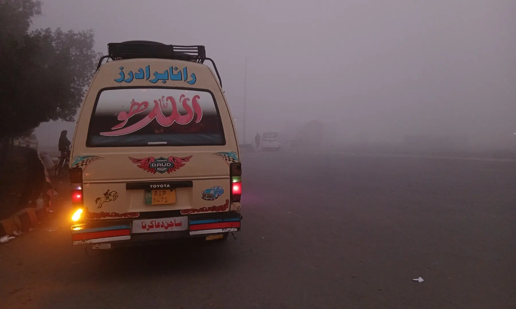 &mdash; Murtaza Ali/ White Star