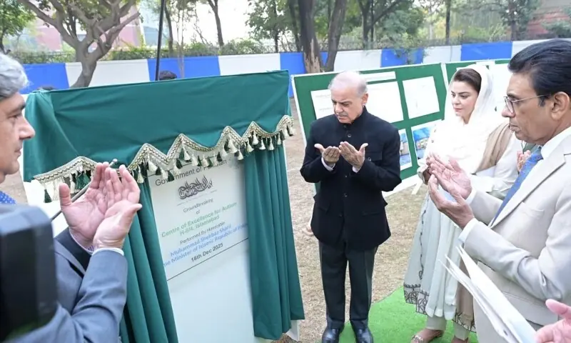 Prime Minister Muhammad Shehbaz Sharif performs groundbreaking of Center for Excellence for Autism at Rehabilitation centre for children with developmental disorders in Islamabad on December 19.  &mdash;Photo courtesy PID