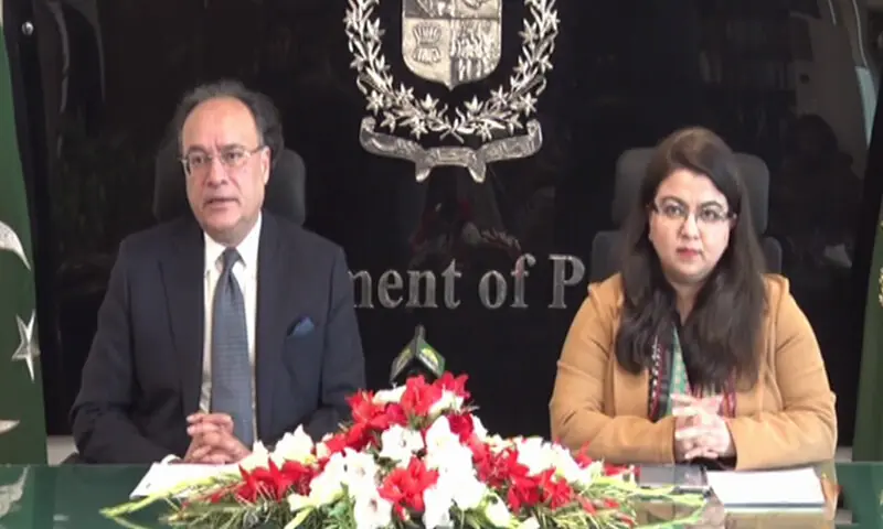 Finance Minister Muhammad Aurangzeb and IT Minister Shaza Fatima Khawaja address a press conference on December 23. — DawnNewsTV Finance Minister Muhammad Aurangzeb and IT Minister Shaza Fatima Khawaja address a press conference on December 23. — DawnNewsTV