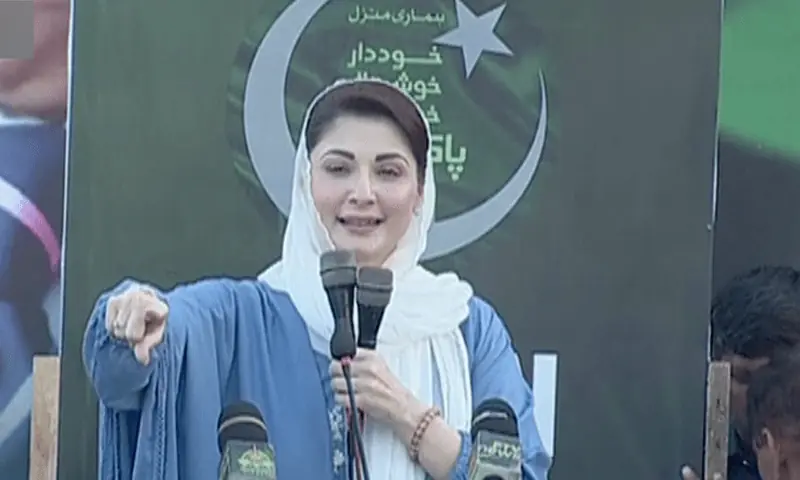 Punjab CM Maryam Nawaz addresses a workers’ convention in Sargodha on February 23, 2023. — DawnNewsTV/File Punjab CM Maryam Nawaz addresses a workers’ convention in Sargodha on February 23, 2023. — DawnNewsTV/File