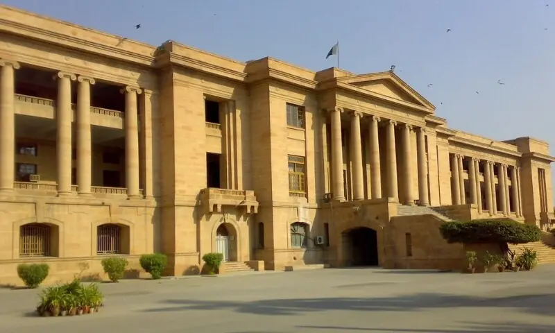 A view of the Sindh High Court. &mdash; Photo courtesy PTV website