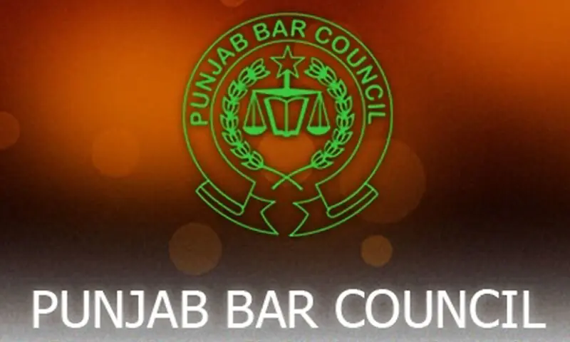 &mdash; Courtesy Punjab Bar Council website/File